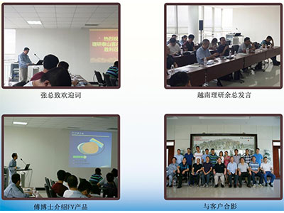 Hội nghị Chuyên Đề khách hàng 2016 đã tổ chức thành công