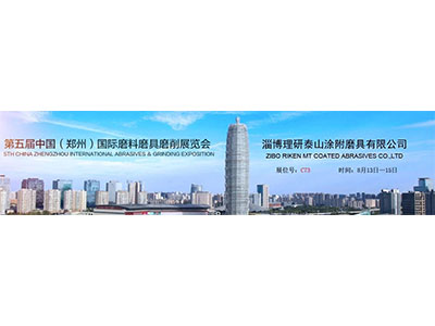 Chúng tôi sẽ tham dự A & G EXPO 2019