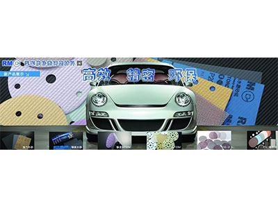 Zibo riken sẽ tham dự SEMA Show 2019