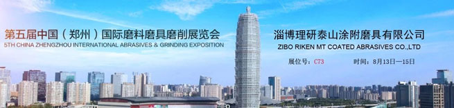 Chúng tôi sẽ tham dự A & G EXPO 2019. Chúng tôi sẽ tham dự A & G EXPO 2019.